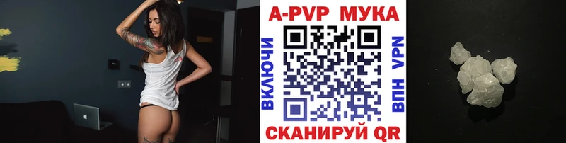 Сколько стоит Вологда A-PVP  Псилоцибиновые грибы  КОКАИН  Codein  Амфетамин  МАРИХУАНА 