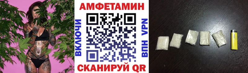 АМФ 97%  МЕГА   Вологда 