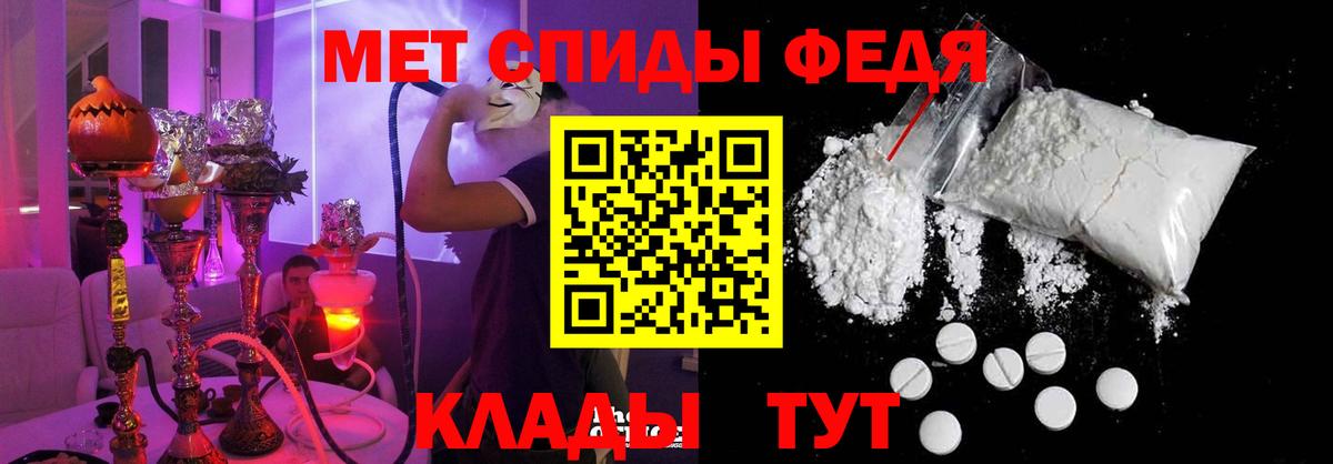 Амфетамин Розовый Вологда