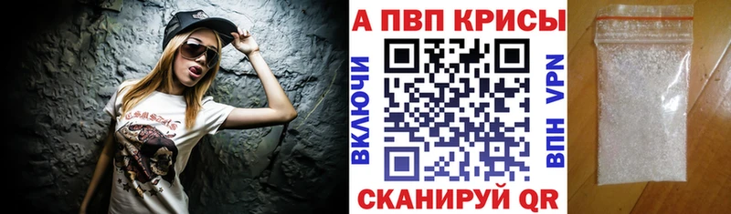 магазин    Вологда  Альфа ПВП СК КРИС 