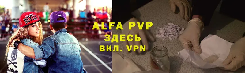 дарнет шоп  kraken ONION  Alfa_PVP СК КРИС  Вологда 