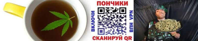 Canna-Cookies марихуана  Вологда 