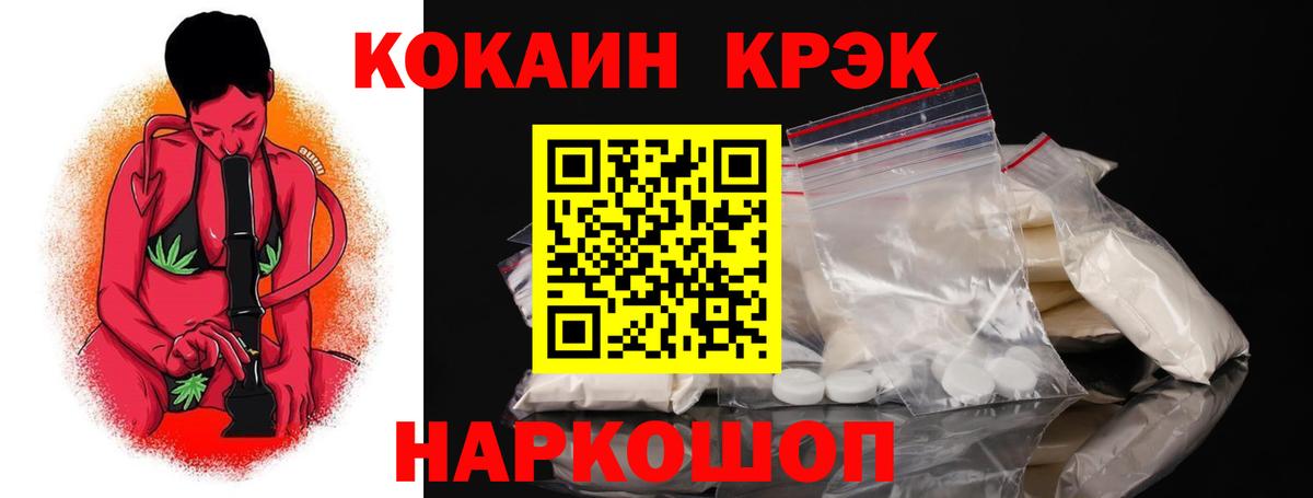 Гашиш Вологда