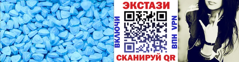 Экстази круглые  Вологда 
