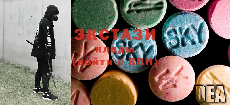 Ecstasy 250 мг  Вологда 