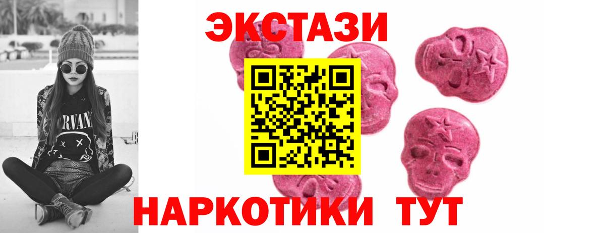 Экстази mix Вологда