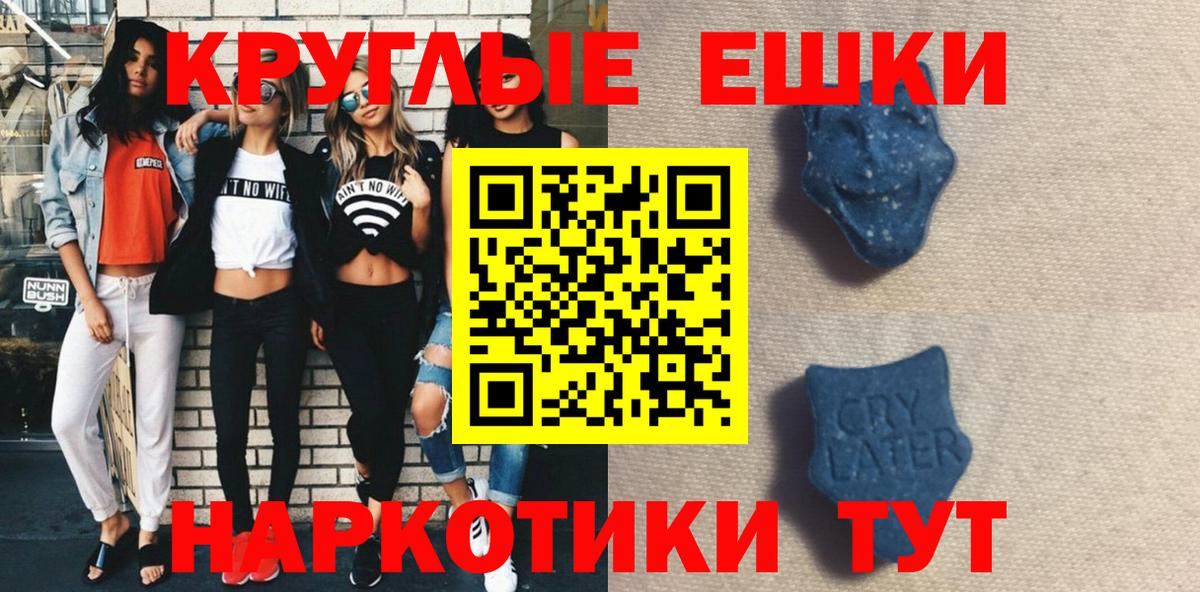 Вологда  Вход с VPN  Мефедрон кристаллы  ГАШИШ  Метадон  Вейп ТГК  LSD-25  Марихуана  Героин 