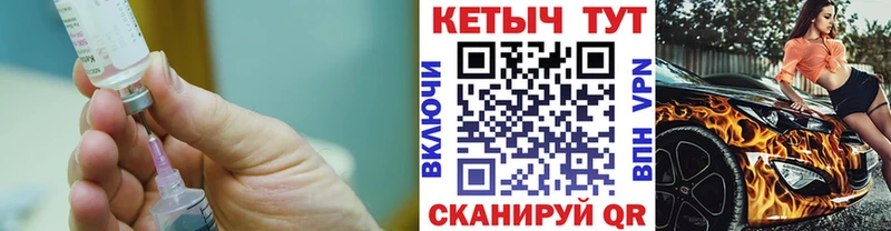 где купить наркотик Вологда Кетамин ketamine