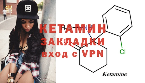 первитин Киренск