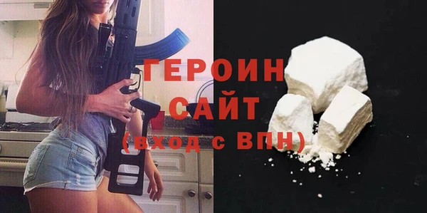 винт Вяземский