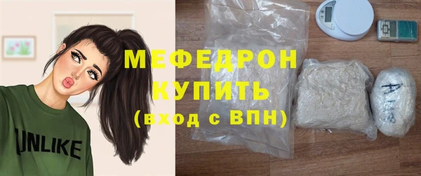 эйфоретик Кинешма