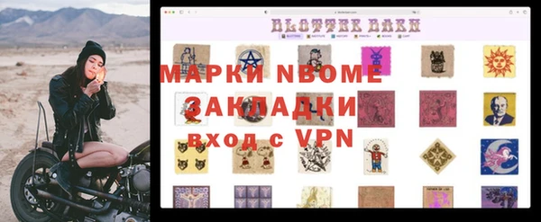 эйфоретик Кинешма