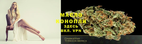первитин Киренск