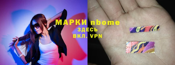 эйфоретик Кинешма
