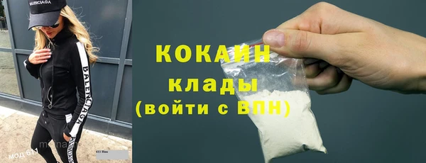 эйфоретик Кинешма