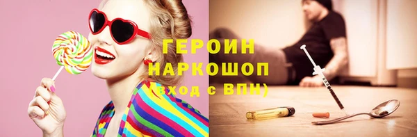 первитин Киренск