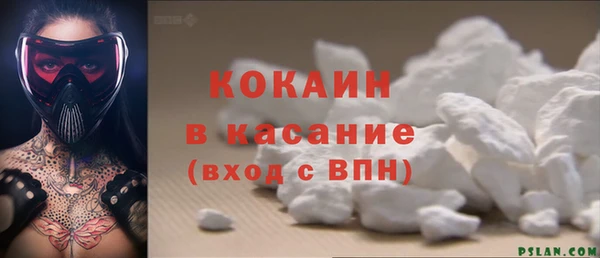первитин Киренск