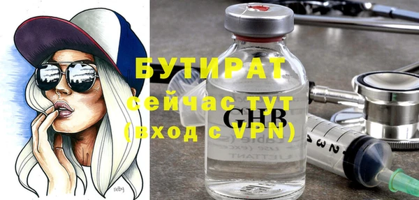 первитин Киренск