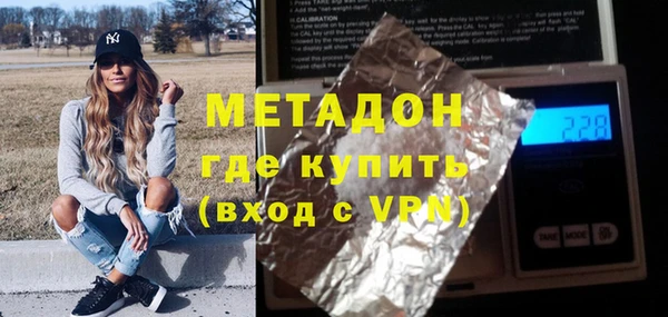 кокаин VHQ Кодинск