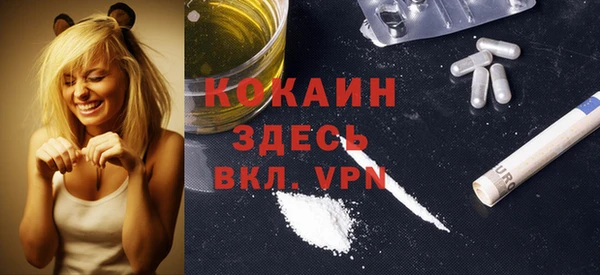 эйфоретик Кинешма