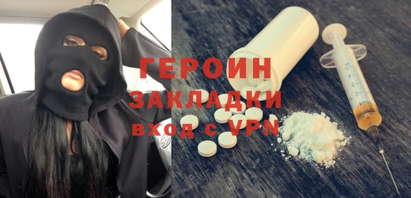 первитин Киренск