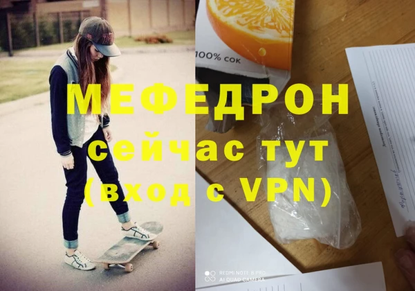 первитин Киренск