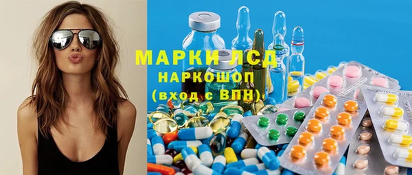первитин Киренск