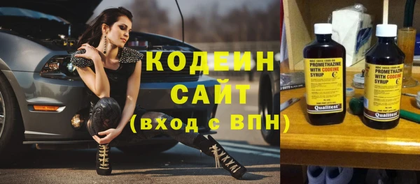 эйфоретик Кинешма