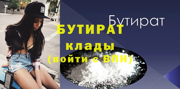 первитин Киренск