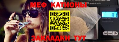 мефедрон Бугуруслан