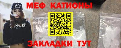 мефедрон Бугуруслан