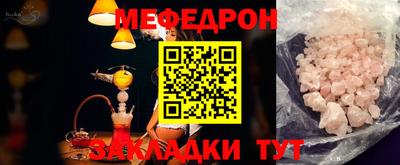 гашик Бузулук