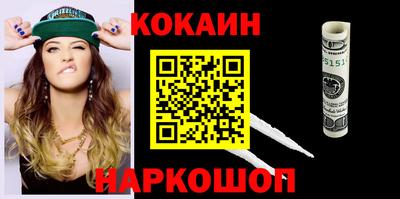 каннабис Будённовск