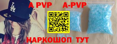 мефедрон Бугуруслан