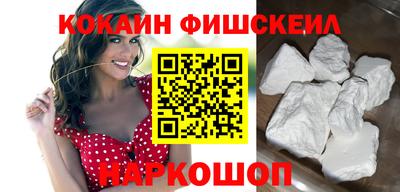мефедрон Бугуруслан