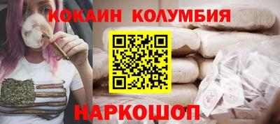 каннабис Будённовск
