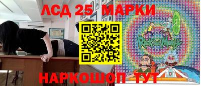 гашик Бузулук