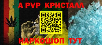 мефедрон Бугуруслан