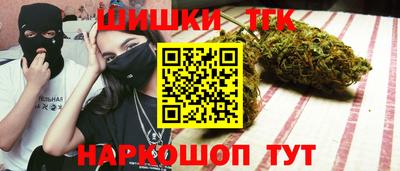 гашик Бузулук