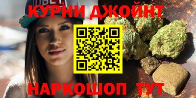 мефедрон Бугуруслан