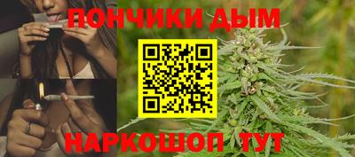 каннабис Будённовск