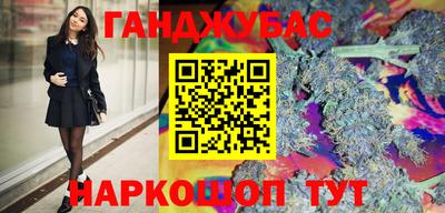 гашик Бузулук