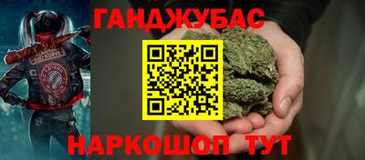 гашик Бузулук