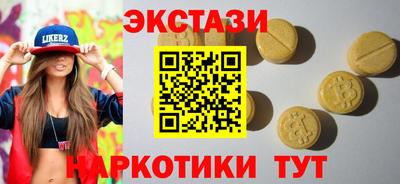 гашик Бузулук