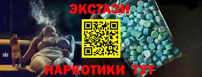 гашик Бузулук