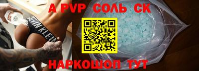 гашик Бузулук