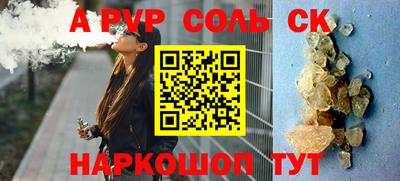 гашик Бузулук