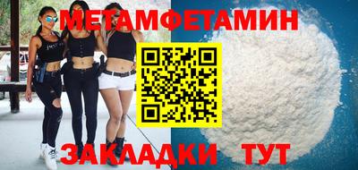 гашик Бузулук