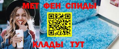мефедрон Бугуруслан