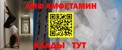 мефедрон Бугуруслан